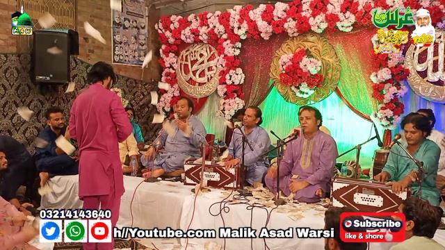 Ganj_E_Shakar || Nu AA Kho Menu by Nazir EJ z Farid I QA Wawa 23-7-2022 Shah Freed abad смотреть онлайн