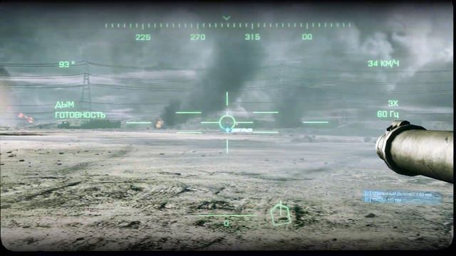 Battlefield 3 [RUS] (2011) [PC] смотреть онлайн