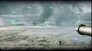Battlefield 3 [RUS] (2011) [PC]