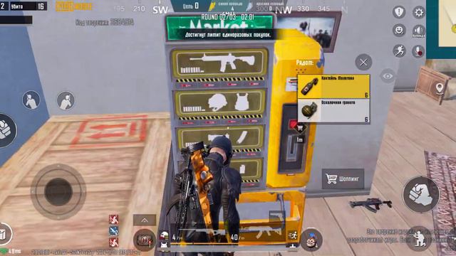 Скучновато без метро 🥲,зачем в афк в конце встал то ?😅🤣😝#metroroyale #pubg #мемы смотреть онлайн