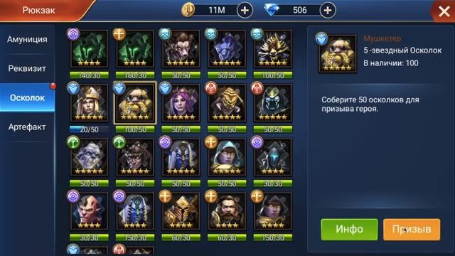 Trials of Heroes: Weekly Update. World Tree Summon & Valhalla. Призыв древа Мира. смотреть онлайн
