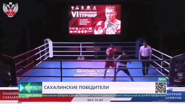 Призы Бахтина-Чита-Бокс-(14-18 марта 2023) смотреть онлайн