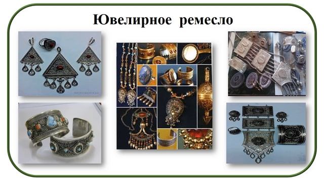 Урок русского языка и литературы в 10 классе «Древние ремесла». смотреть онлайн