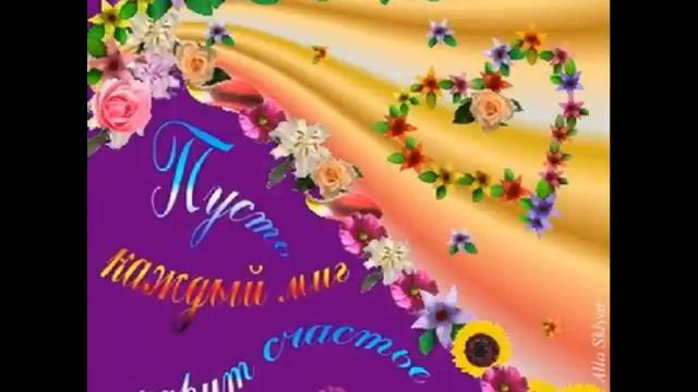 Поздравляем с Годовщиной Свадьбы! смотреть онлайн
