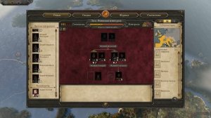 Attila Total War. Легенда. Западный Рим. Без поражений и марионеток. #4