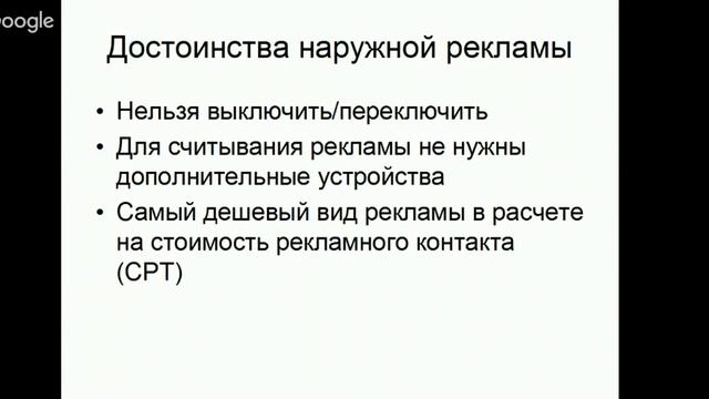 Уличная реклама - Сергей Пермяков смотреть онлайн