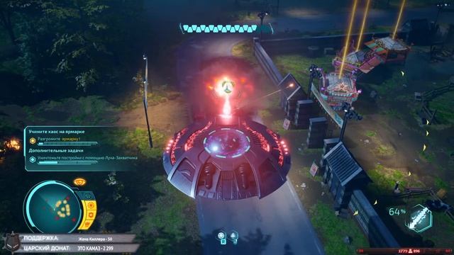 УНИЧТОЖАЕМ ЧЕЛОВЕЧЕСТВО ! ОНИ СУЩЕСТВУЮТ ! ИГРА 2020 - DESTROY ALL HUMANS ! смотреть онлайн