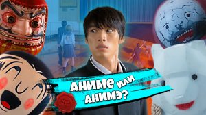 ЯПОНЦЫ ДЕЛАЮТ ВЕЩИ | ТРЕШ ОБЗОР фильма СТРАШНАЯ ВОЛЯ БОГОВ| 18+