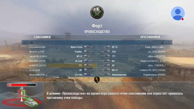 World of Tanks blitz с телефона.менее 5 дюймов.трудновато смотреть онлайн