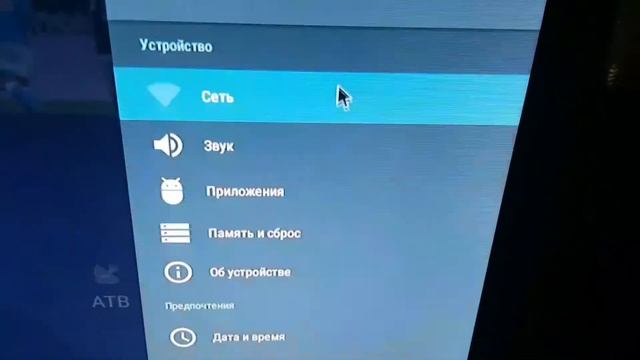 ГАЙД: Как подключить телевизор к интернету через wi-fi смотреть онлайн