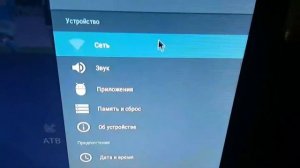 ГАЙД: Как подключить телевизор к интернету через wi-fi