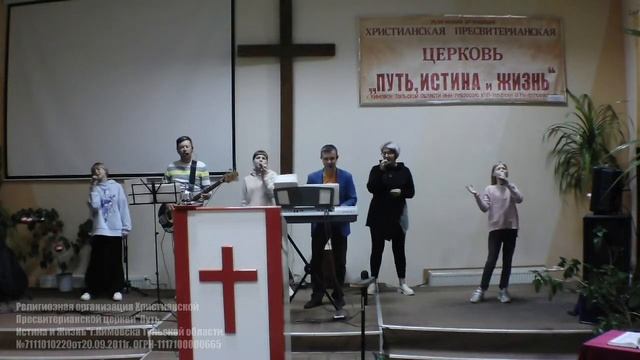 02.11.2023 Вечер хвалы и поклонения