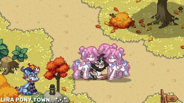 🍂//МУЧАЕМ ИГРОКОВ В ПОНИ ТАУНЕ//( ；∀；)Pony Town 🍪