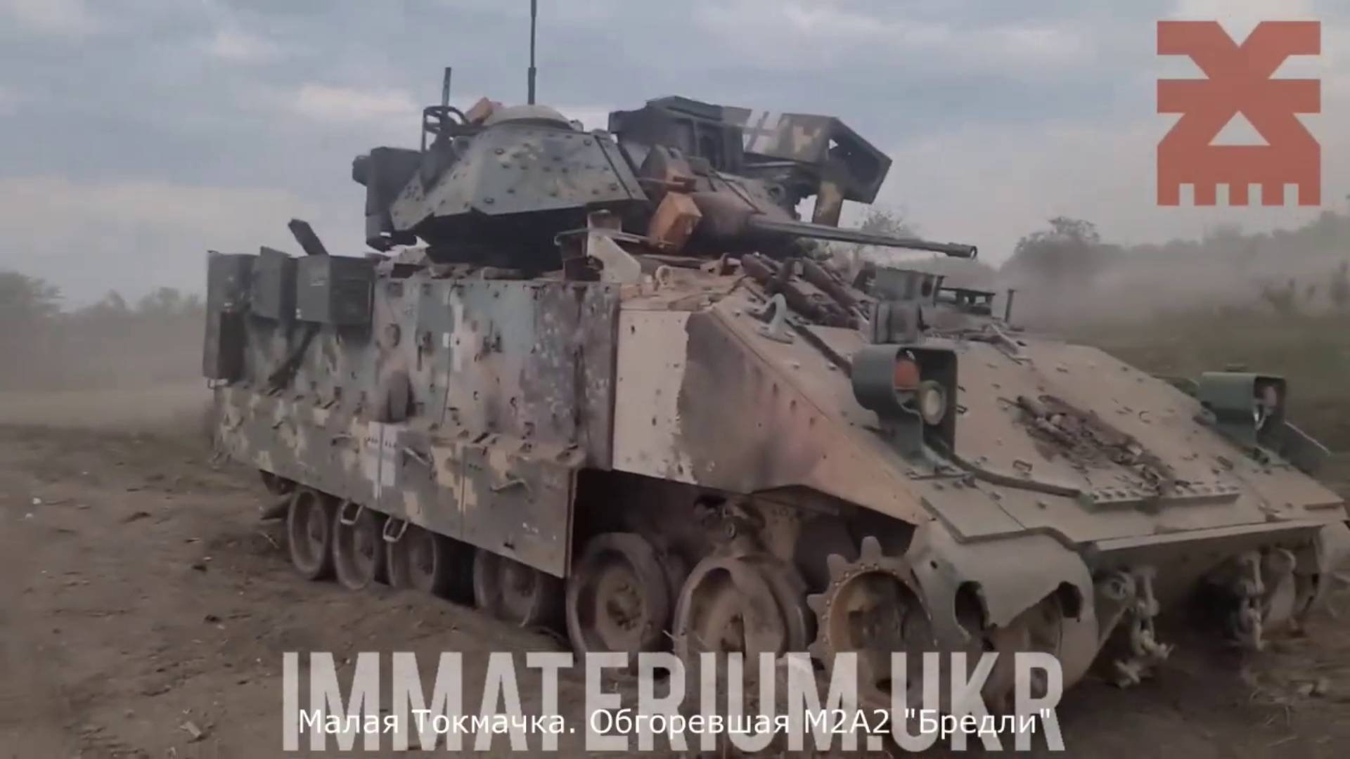 Запорожский "контрнаступ" ВСУ (август-октябрь 2023 г.). Потери бронетехники ВСУ смотреть онлайн