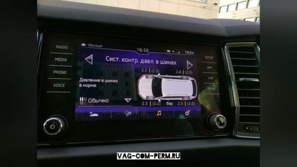 29 скрытых функций для Skoda Kodiaq, которых нет в конфигураторе