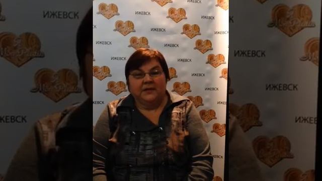 Павлова Ольга, г. Ижевск, Mon Platin (Мон Платин) отзывы смотреть онлайн