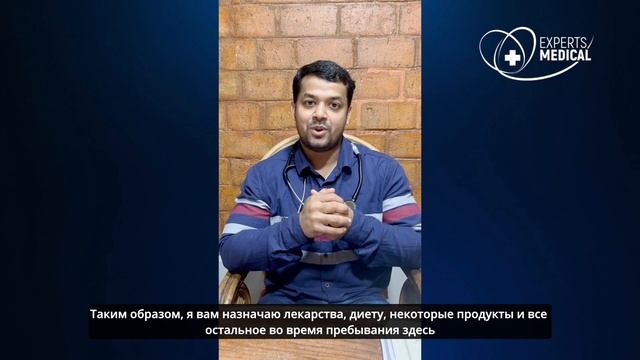 Аюрведа: настоящее аюрведическое лечение в Индии