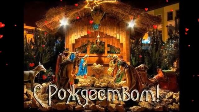 Звёздочки в небе - РОЖДЕСТВЕНСКИЙ СТИХ смотреть онлайн