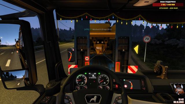 🔴 Покатушки по ЕВРОПЕ - Euro Truck Simulator 2 - G27 + Ручка MAN TGX смотреть онлайн