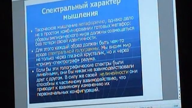 С Яржембовский Архимедова эвристика смотреть онлайн