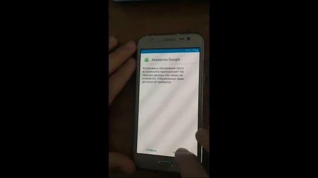 Samsung J5,J1 Mini Prime Обход Google аккаунт легкий рабочий способ
