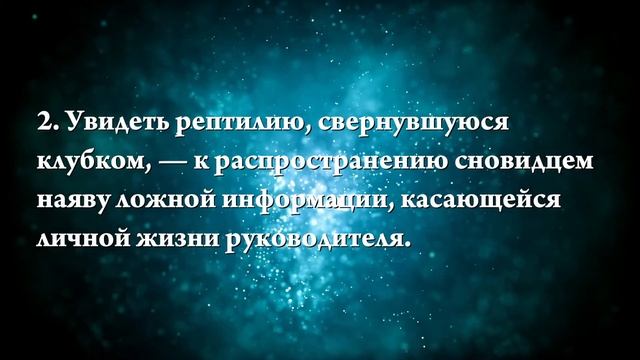 К чему снится зеленая змея — Онлайн Сонник Эксперт смотреть онлайн