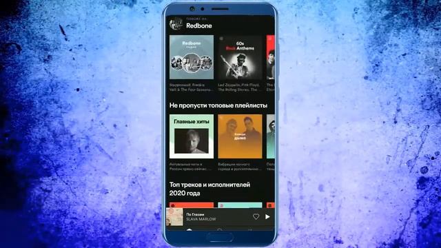 Как посмотреть Популярных исполнителей в Spotify