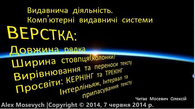 Цікаво знати! Поради для створення книг та документів. смотреть онлайн