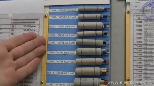 Электрика для подключения стиральной машины