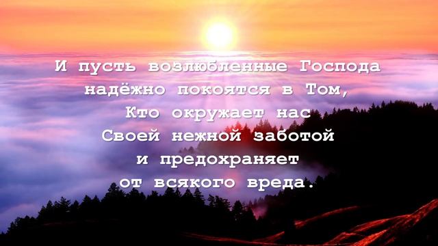 Благословения: «Уверенность» | Божьи обетования из Библии смотреть онлайн