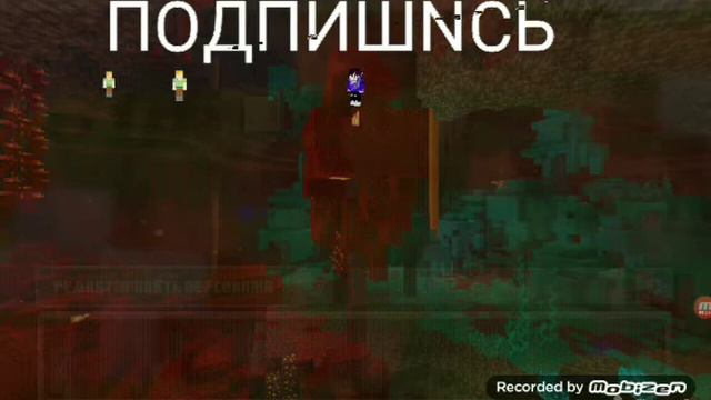 Как сделать анимацию на версии Майнкрафта 1.16.1 смотреть онлайн