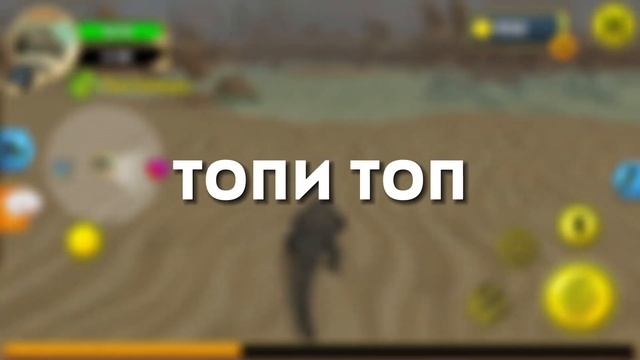 ЛУЧШИЕ СИМУЛЯТОРЫ ЗВЕРЕЙ НА ТЕЛЕФОН/ПК смотреть онлайн