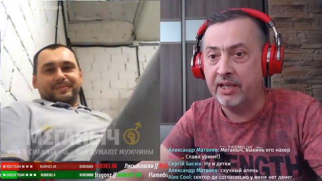 №175 МЕГАНЫЧ 101 - ЭТАЛОННАЯ ПРОШИВКА (архив)