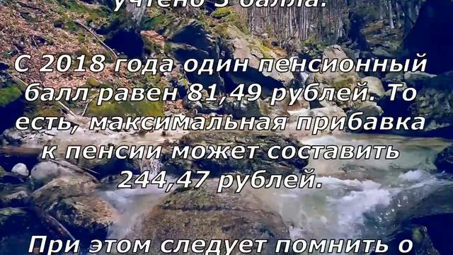 Повышение пенсии с 1 августа 2018 года кому повысят и на сколько смотреть онлайн