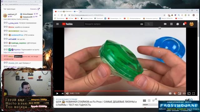 Манурин смотрит: НОВИНКИ СЛАЙМОВ из Fix Price / САМЫЕ ДЕШЕВЫЕ ЛИЗУНЫ и СЛАЙМЫ / ТЕСТ НА ГОДНОСТЬ