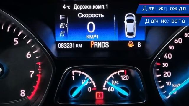 Ford Kuga с пробегом 2017 смотреть онлайн