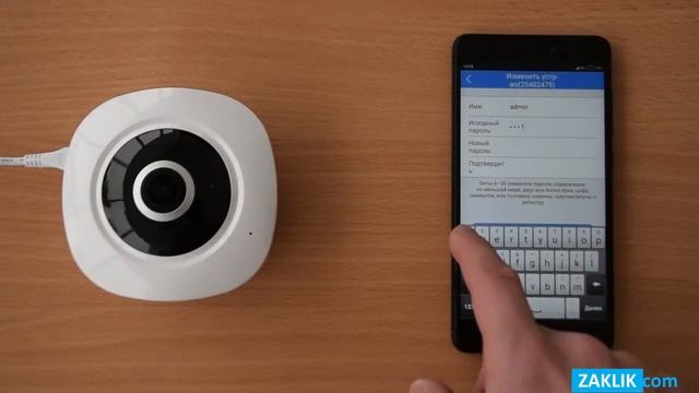 V380. Смена пароля на Wi-Fi-регистраторе смотреть онлайн