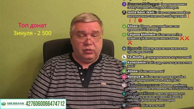 Влад Бахов. Моё мнение о пресс - конференции Юлии Вербицкой смотреть онлайн