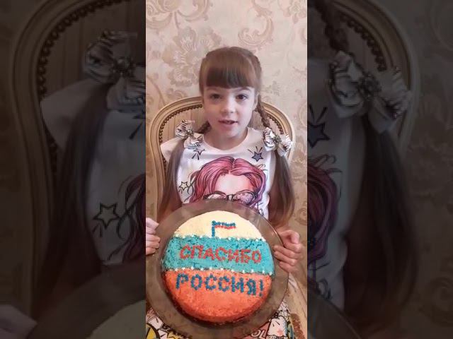 Акция «Испеки пироги и скажи спасибо» смотреть онлайн