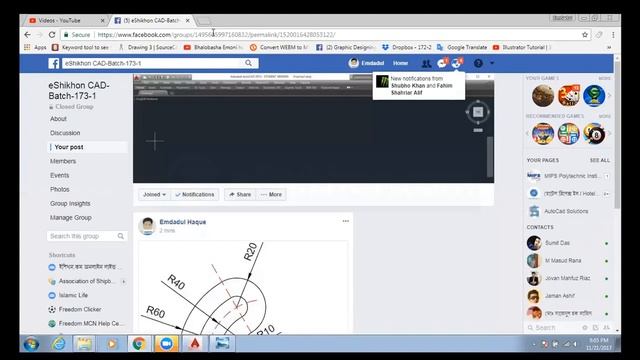 Class 10 | AutoCad Bangla Tutorial 2022 | Engineering смотреть онлайн