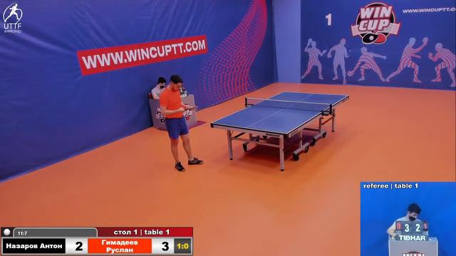 Назаров Антон 3-0 Гимадеев Руслан Восток 4 WINCUP 12.12.21 Прямая трансляция Зал 1 смотреть онлайн