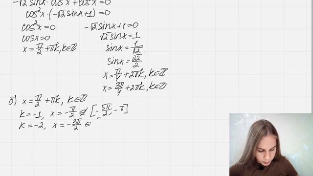 13 задание 218 вариант ЕГЭ с сайта Math100 смотреть онлайн