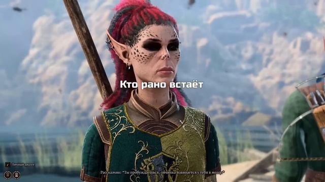 САМОЕ ОТБИТОЕ ПАТИ BALDURS GATE 3 // РОФОЛЬНОЕ ПРОХОЖДЕНИЕ BALDURS GATE 3 #1 смотреть онлайн