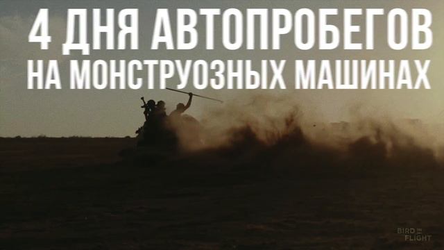 Wasteland: Фестиваль постапоклипсиса смотреть онлайн