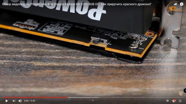 Полный обзор видеокарты Radeon 5700 PowerColor (Честный обзор) смотреть онлайн