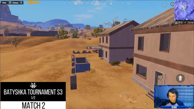 BATYSHKA TOURNAMENT S3 I SEMIFINALS I GROUP A смотреть онлайн