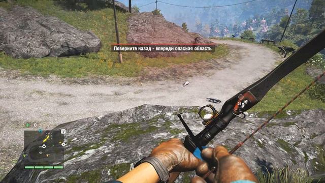 Где найти шкуру "Медоеда" в Far Cry 4 смотреть онлайн