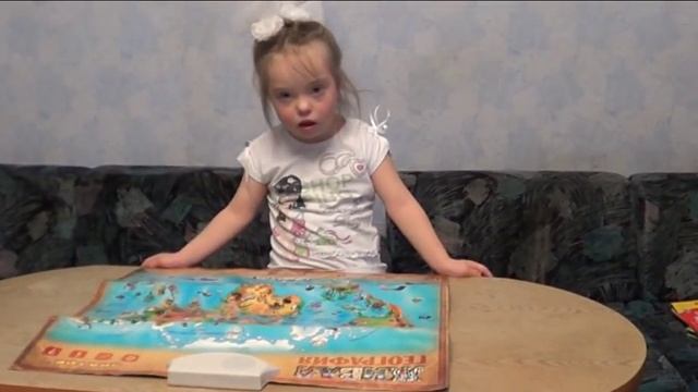 География смотреть онлайн