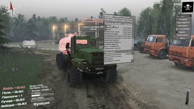 Мод КрАЗ-255Б версия 15.12.16 для SpinTires v03.03.16