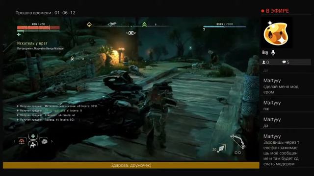 Horizon Zero Dawn C.E. Проходение #2 смотреть онлайн